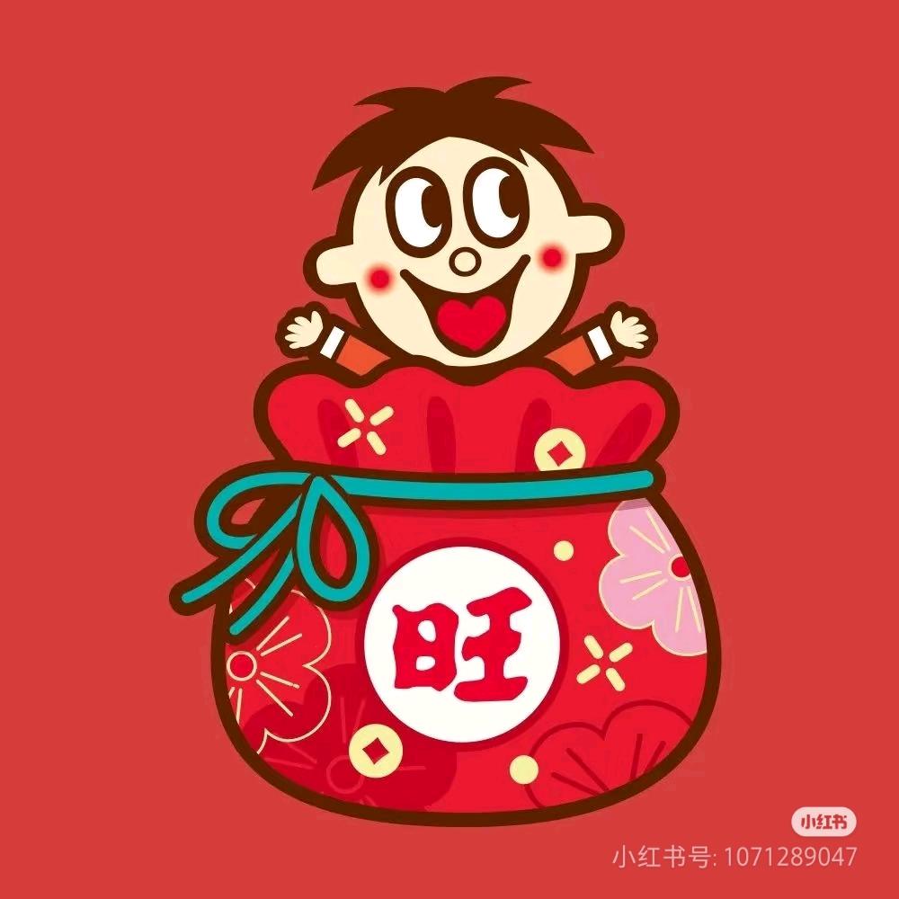 幸福中的我