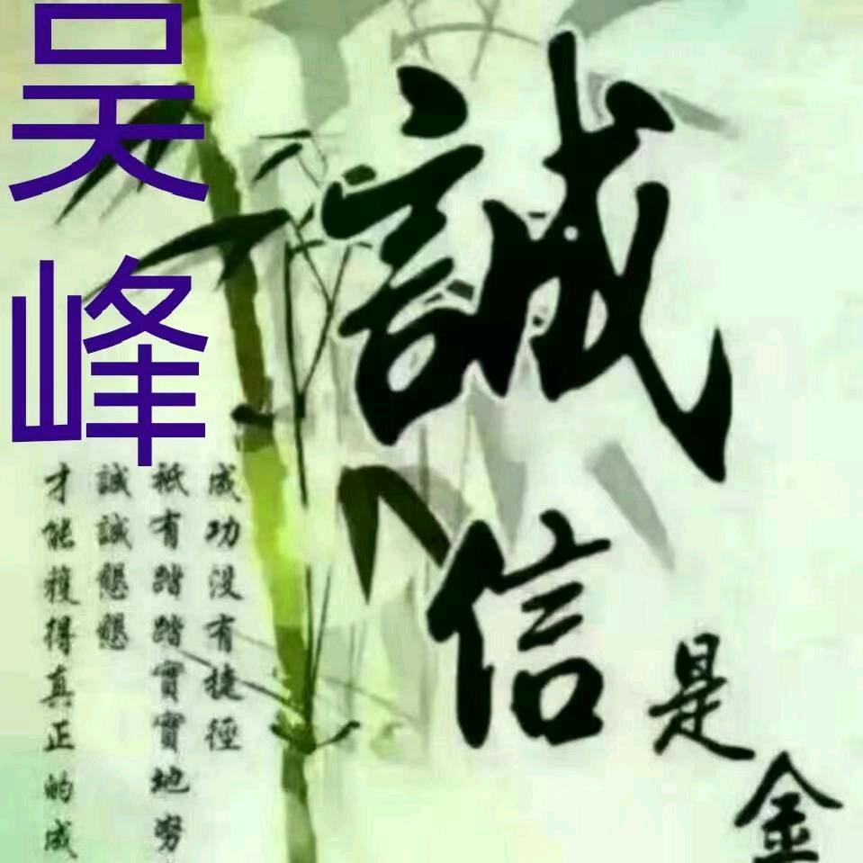 平平淡淡才是真