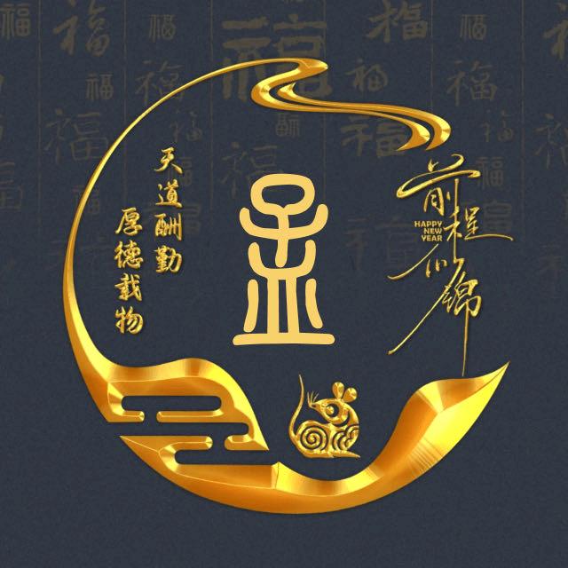 小孟先生
