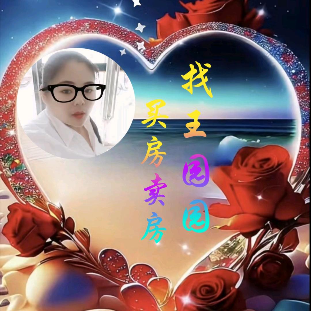 雅苑房产找我