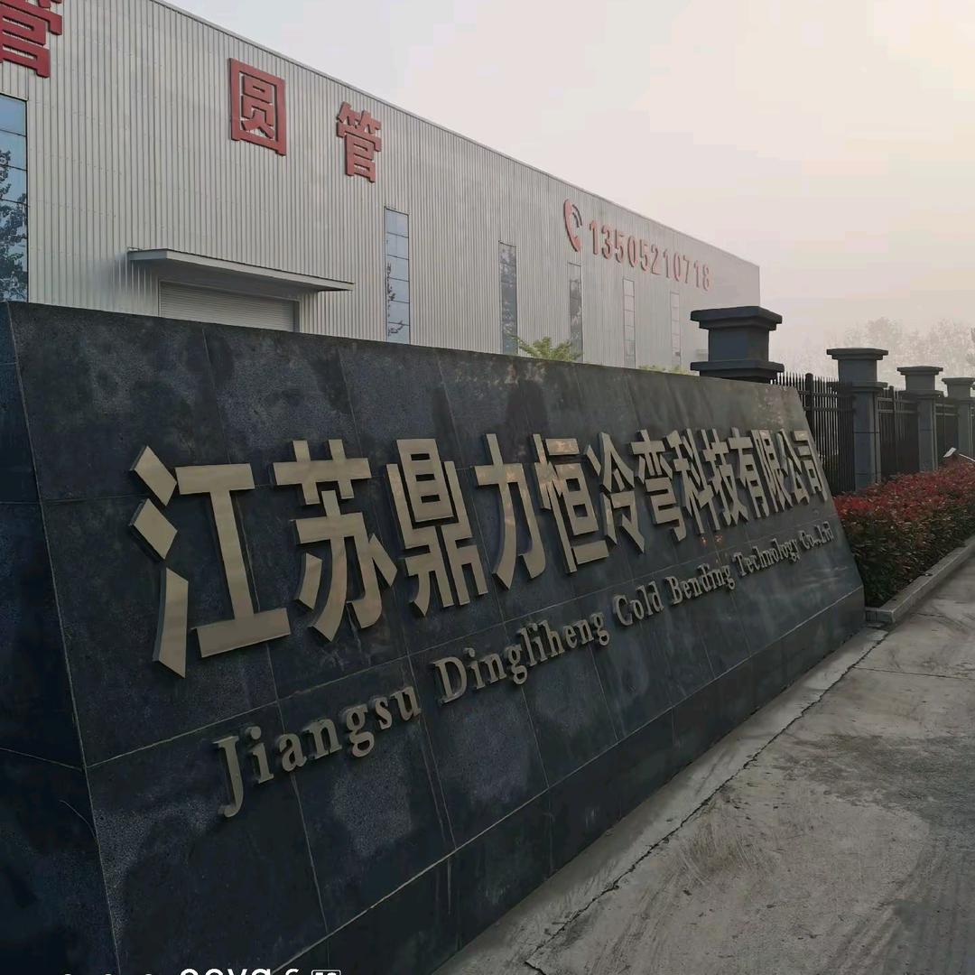 管通天下（直缝焊管方矩管生产销售）