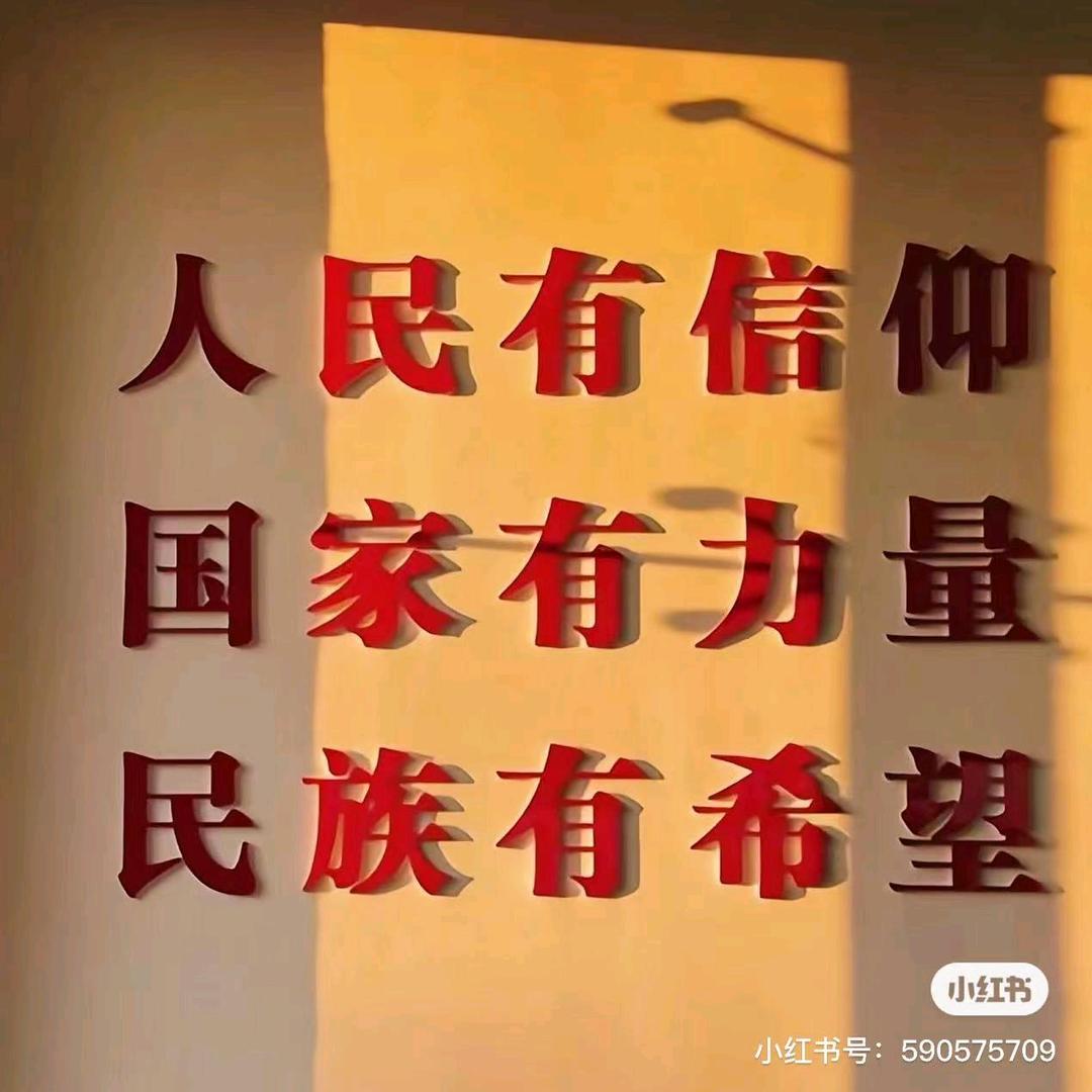 老吉霸蹬