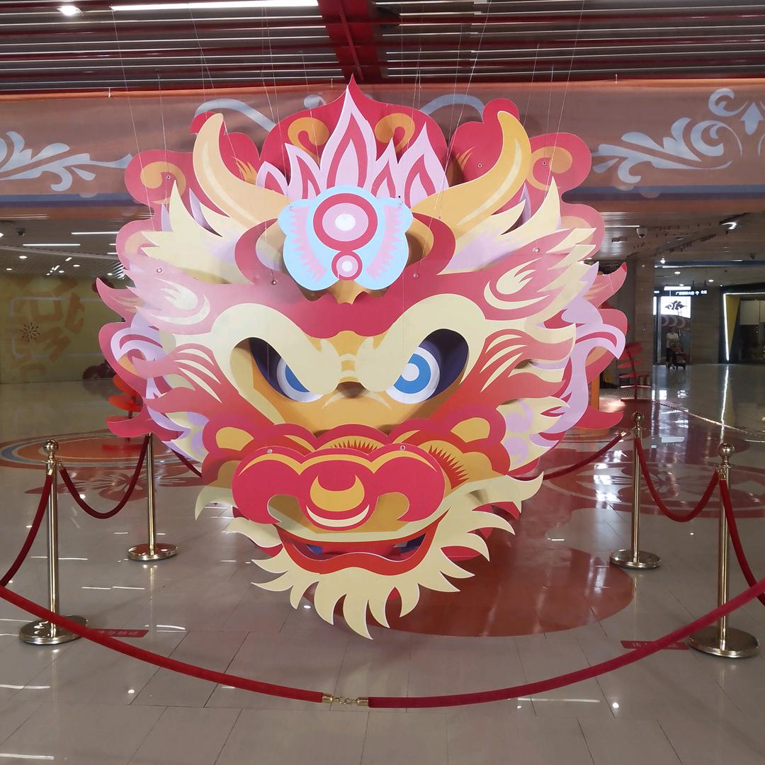 青帝