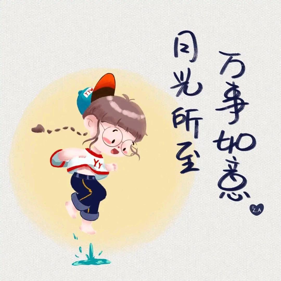 莲花.