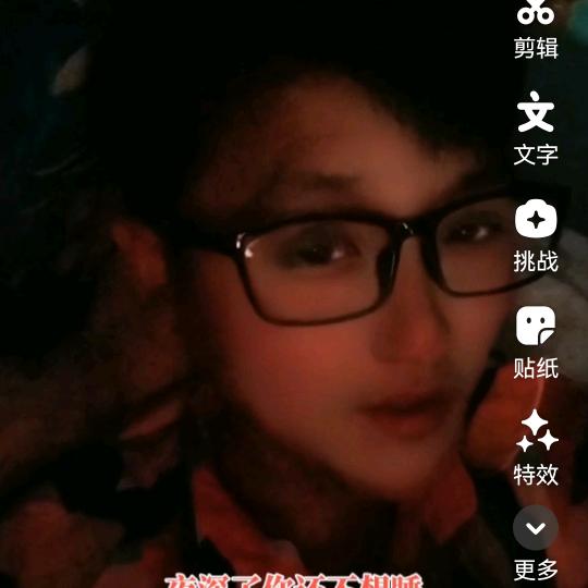 爱梅