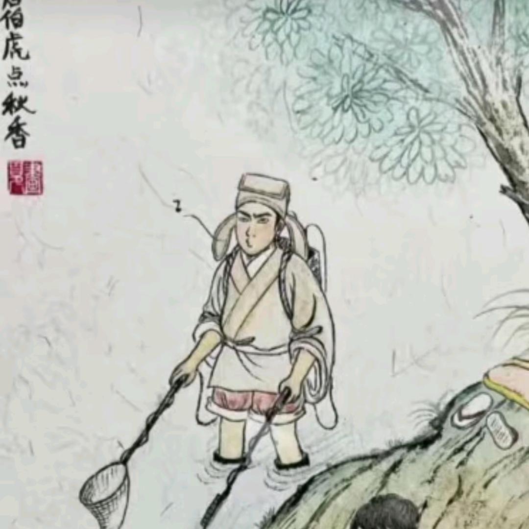 喻夫