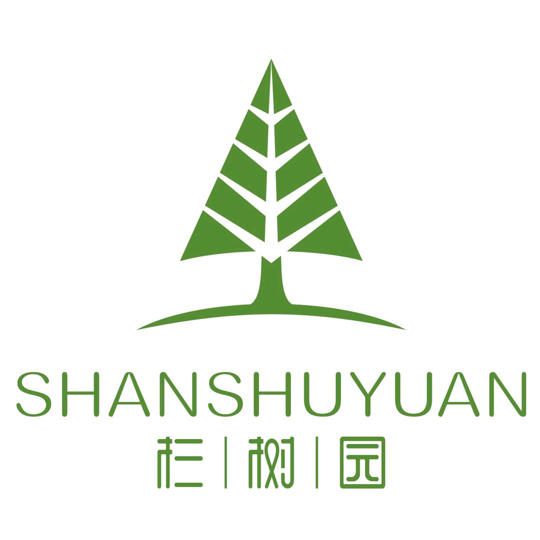 杉树园