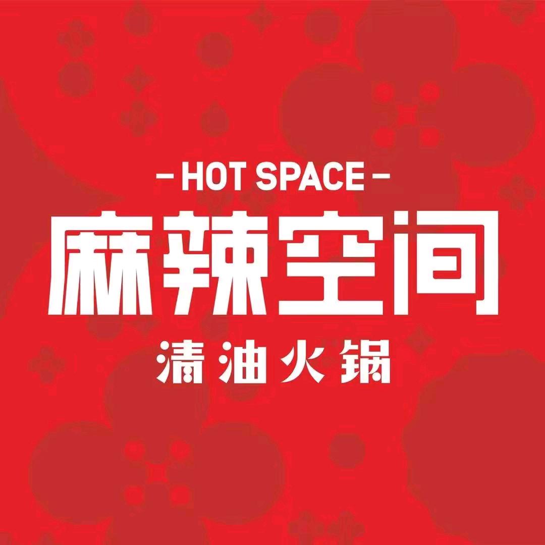 麻辣空间蜀泸大道店小橘子