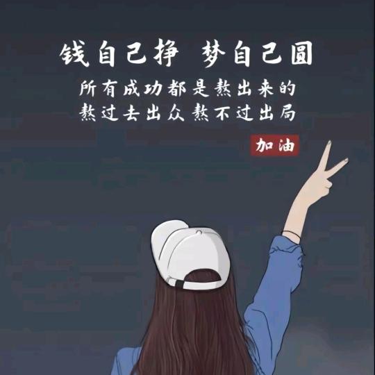 冉冉@