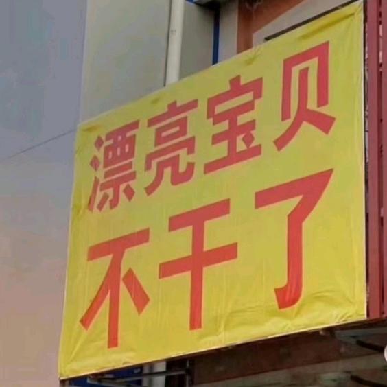 另一个春天