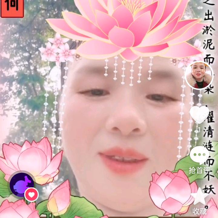 阳姐衡山石湾