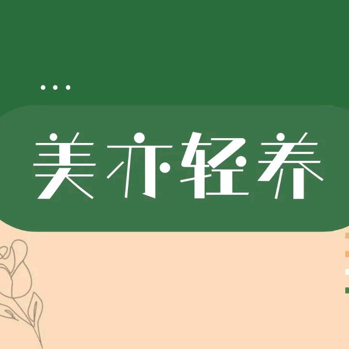 美亦轻养（草坝镇店）