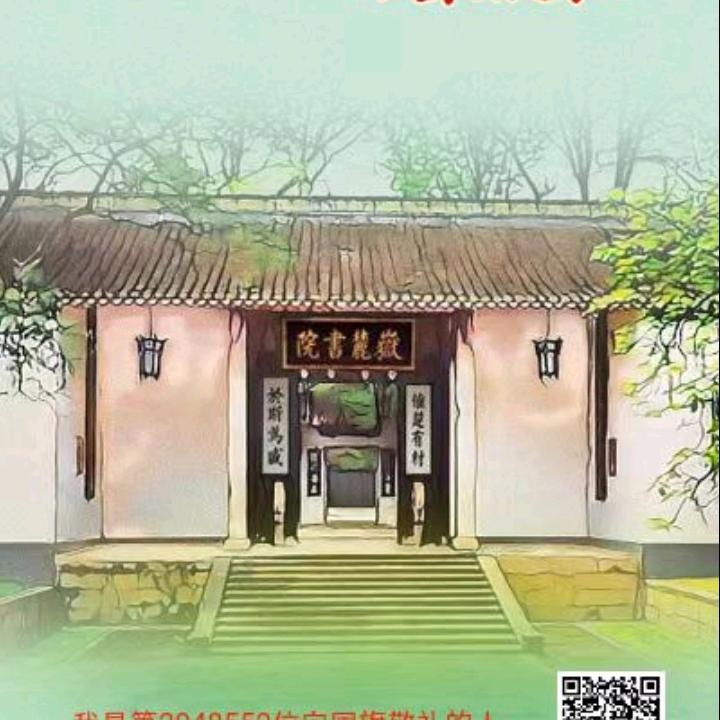 @喜临门@