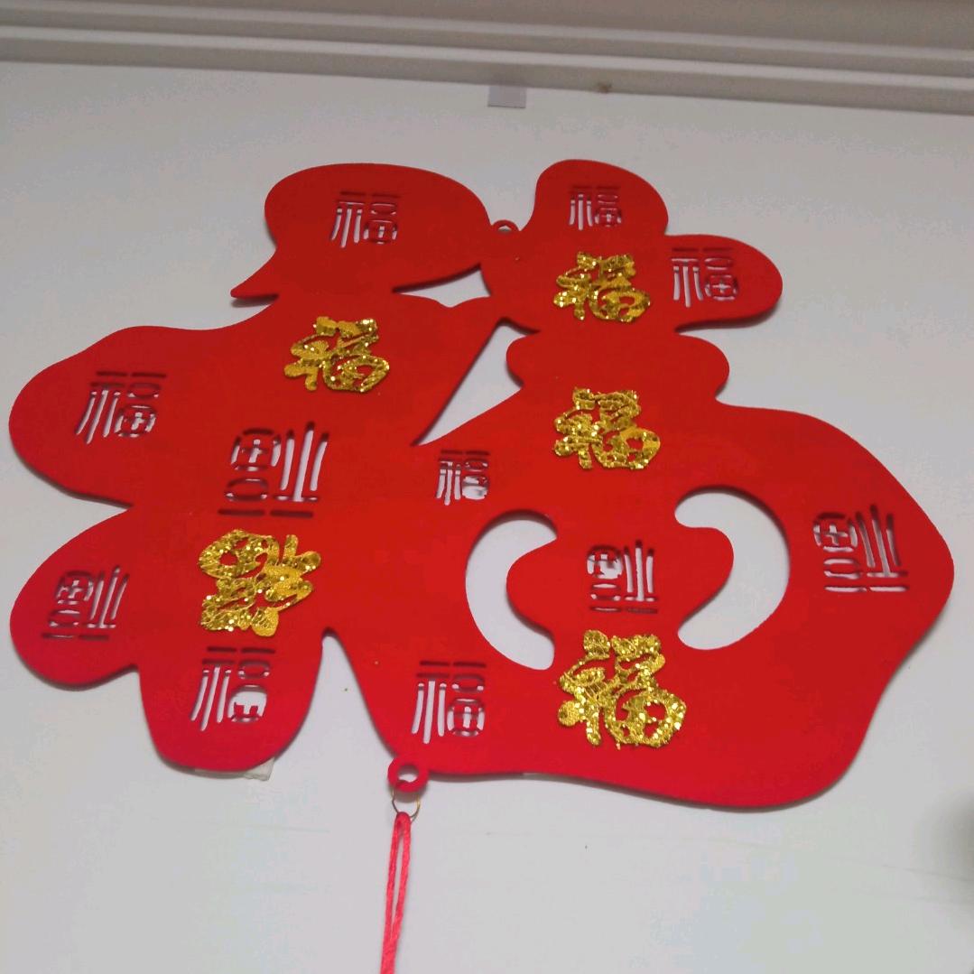 好人一生平安