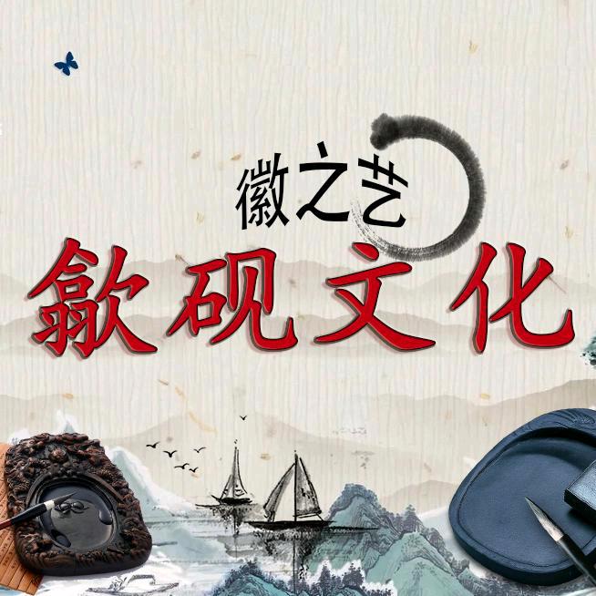 申时文房