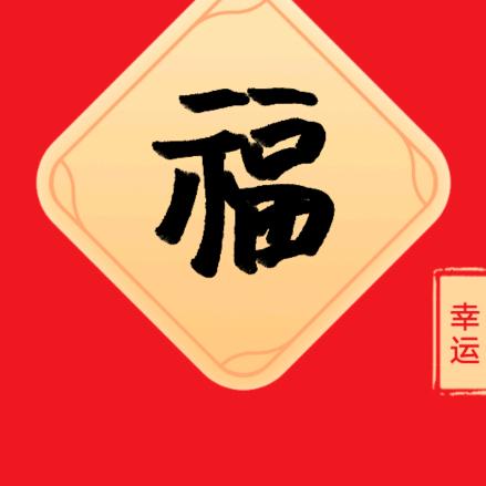 姥爷