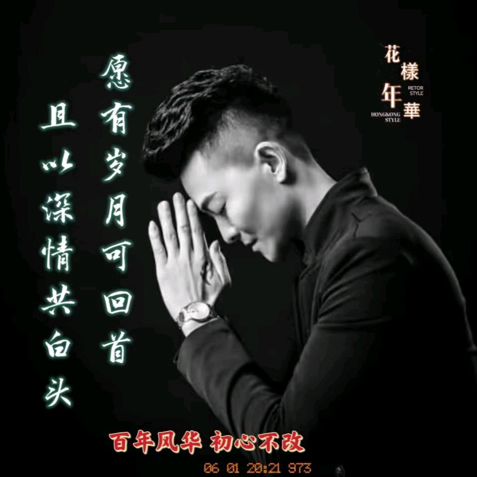 、এ᭄心有所属ོꦿ