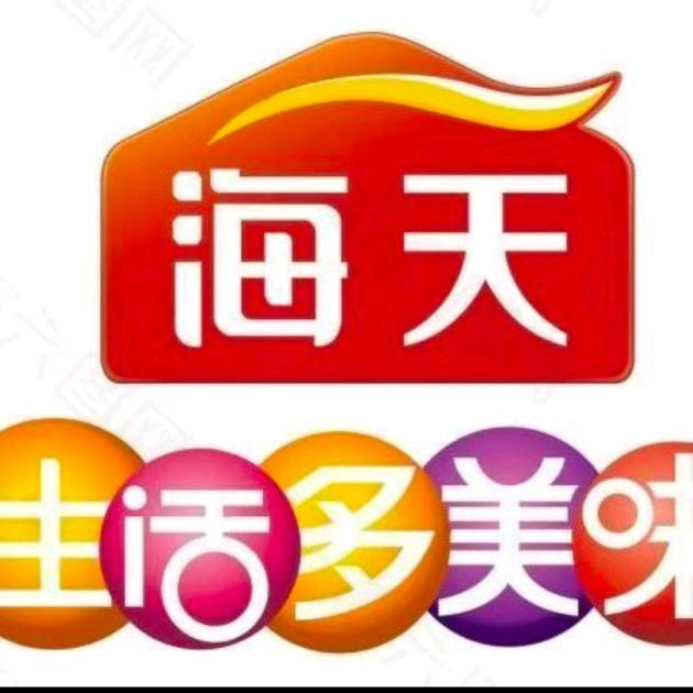 海天鸡精批发