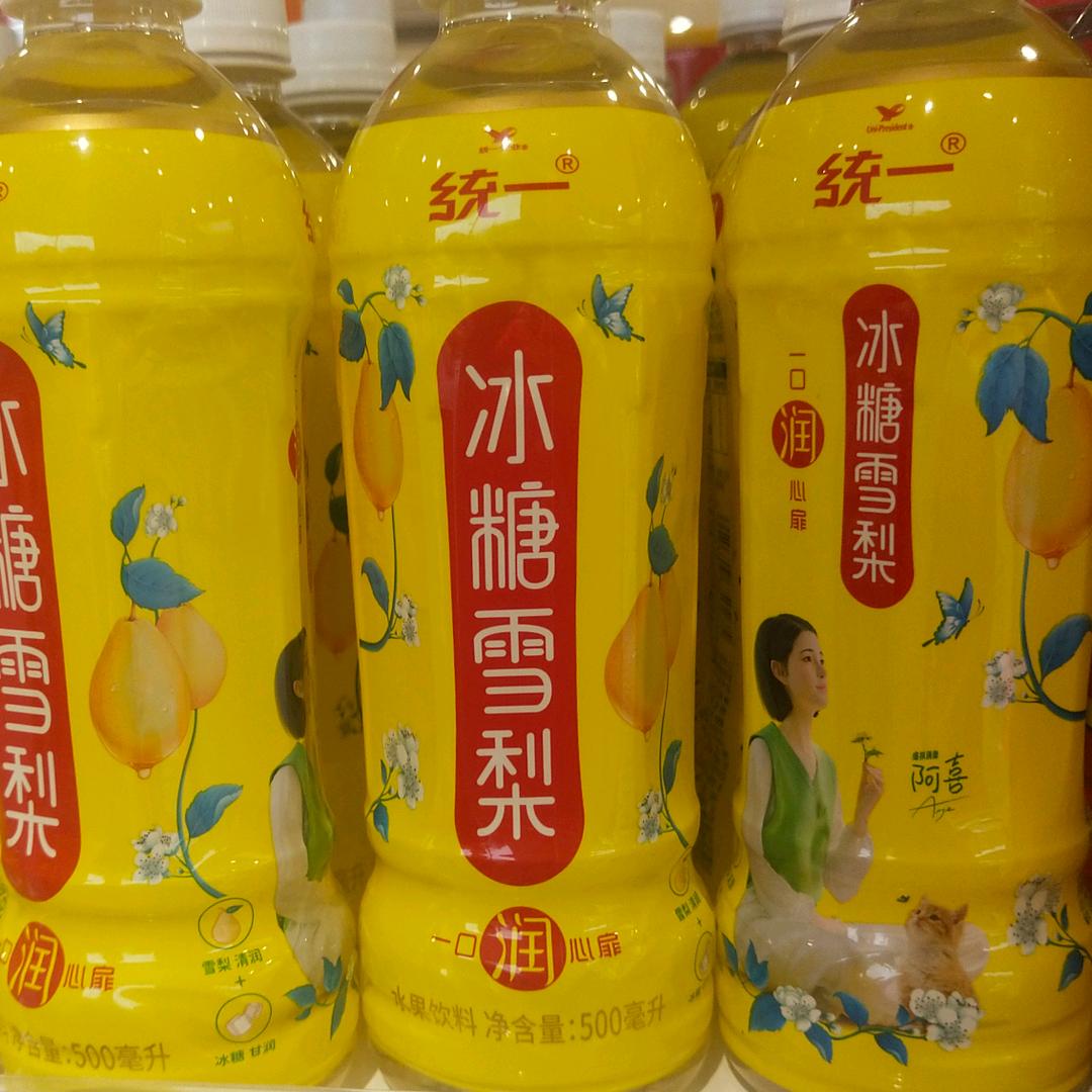 兔兔(兔不