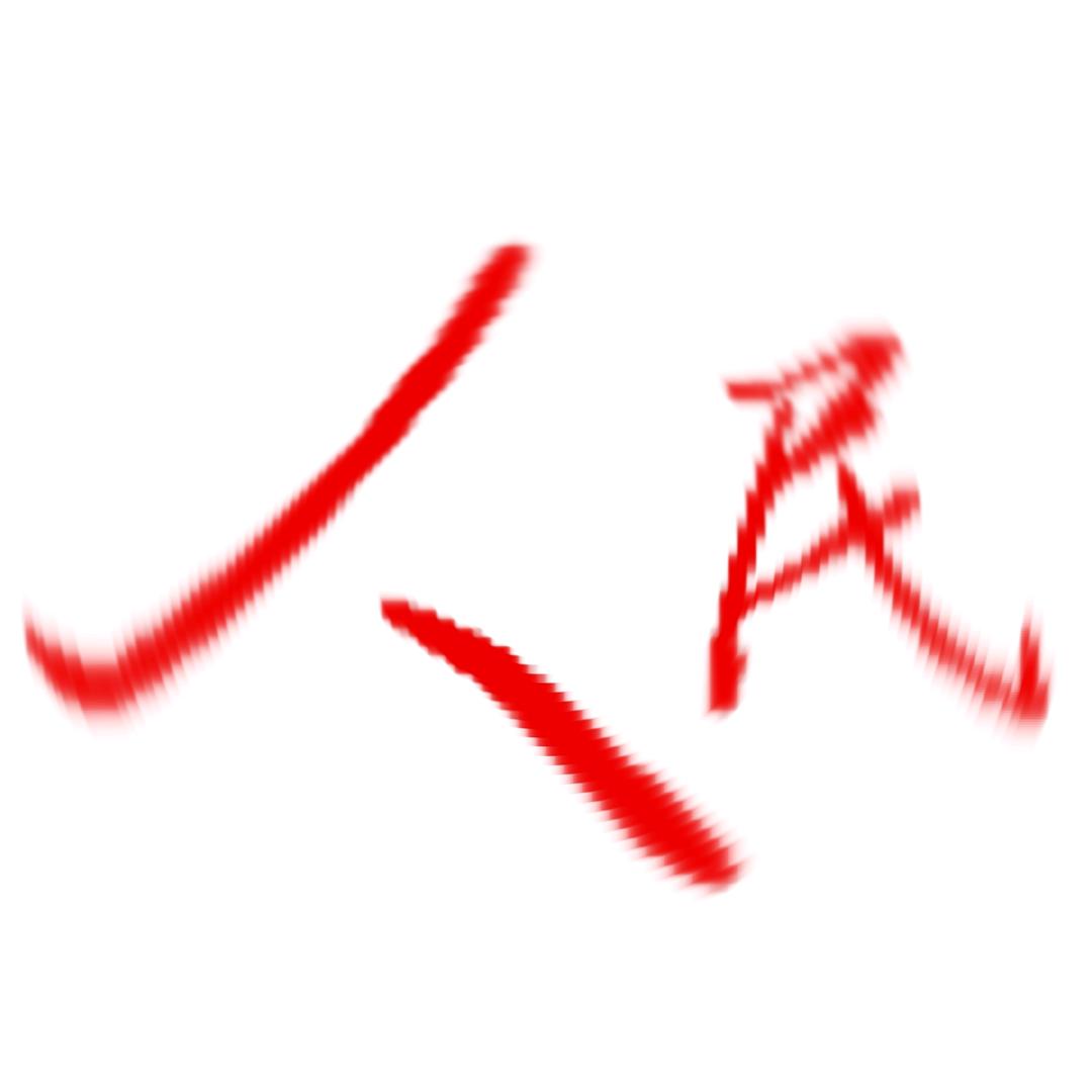 单芯片