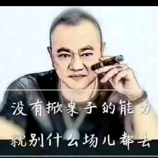我是大力水手