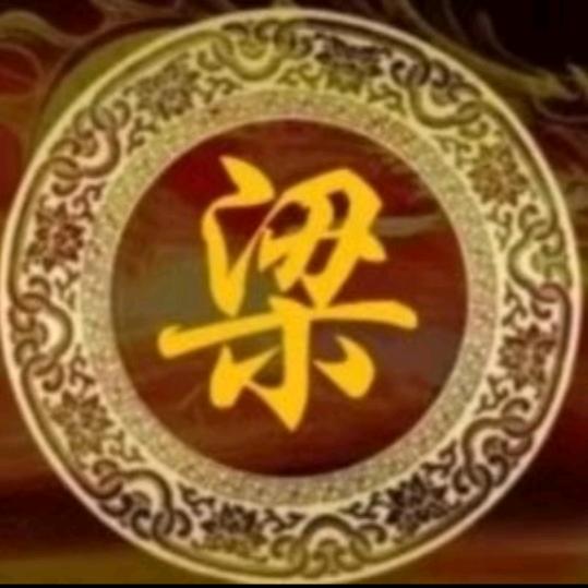 好