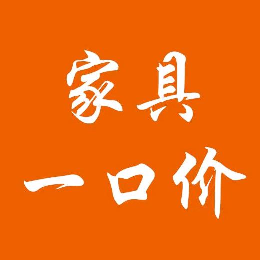 包头好日子家具