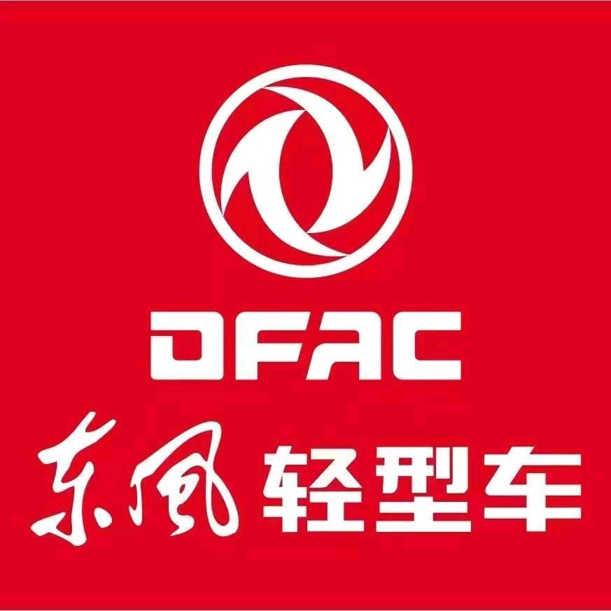 东风轻卡—湖北敏盛襄阳汽车城店