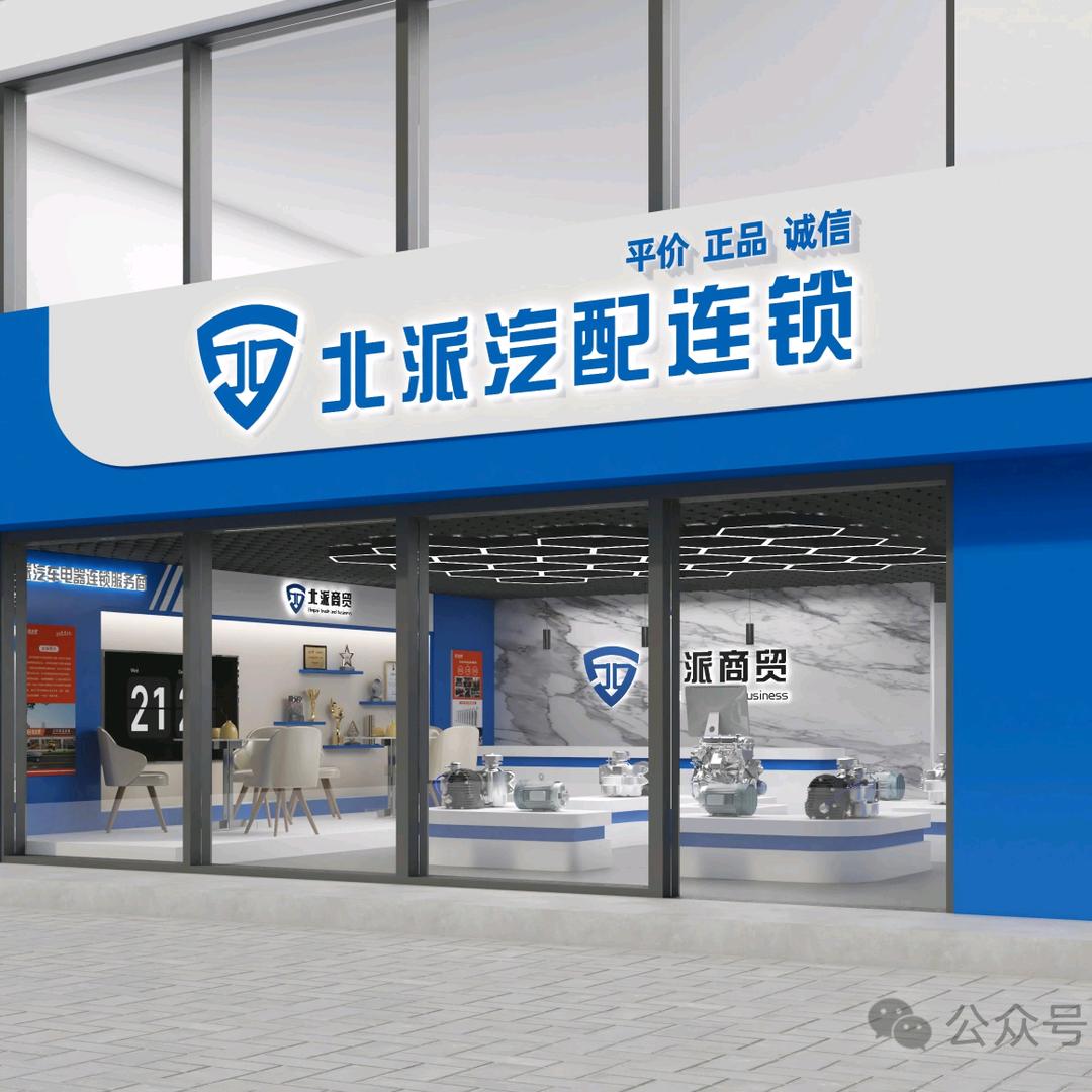 宸《随遇而安》宇