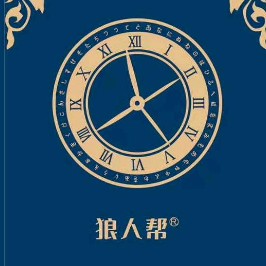 焰御（云上蜂巢）