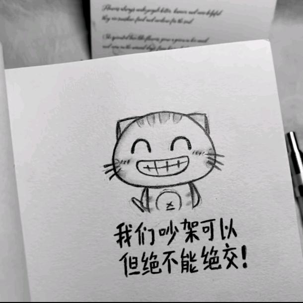 白鹤童子