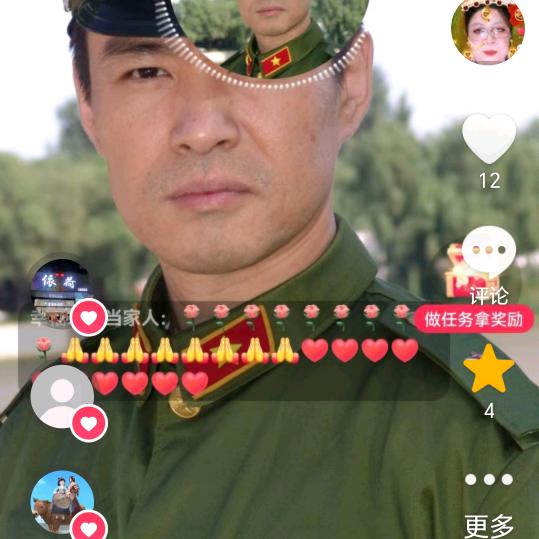 杨水爱