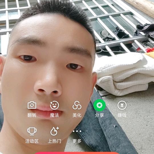 方天顺