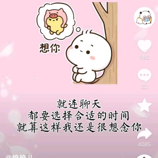 余生有你