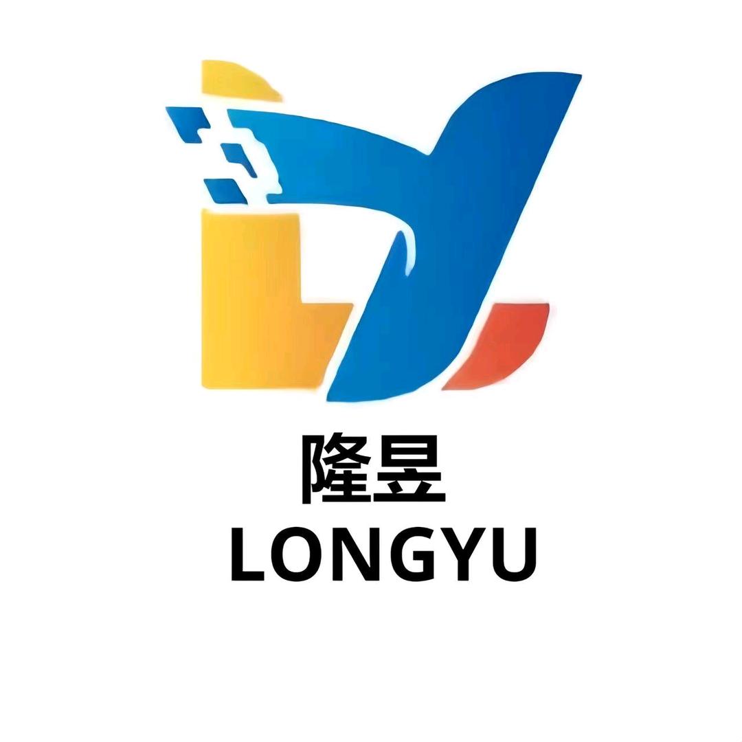 河南隆昱机械设备有限公司