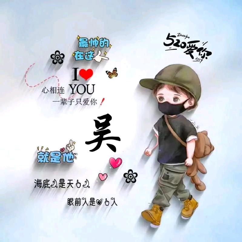 ㄟ留恋さ寂寞