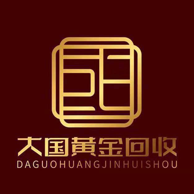 大国黄金