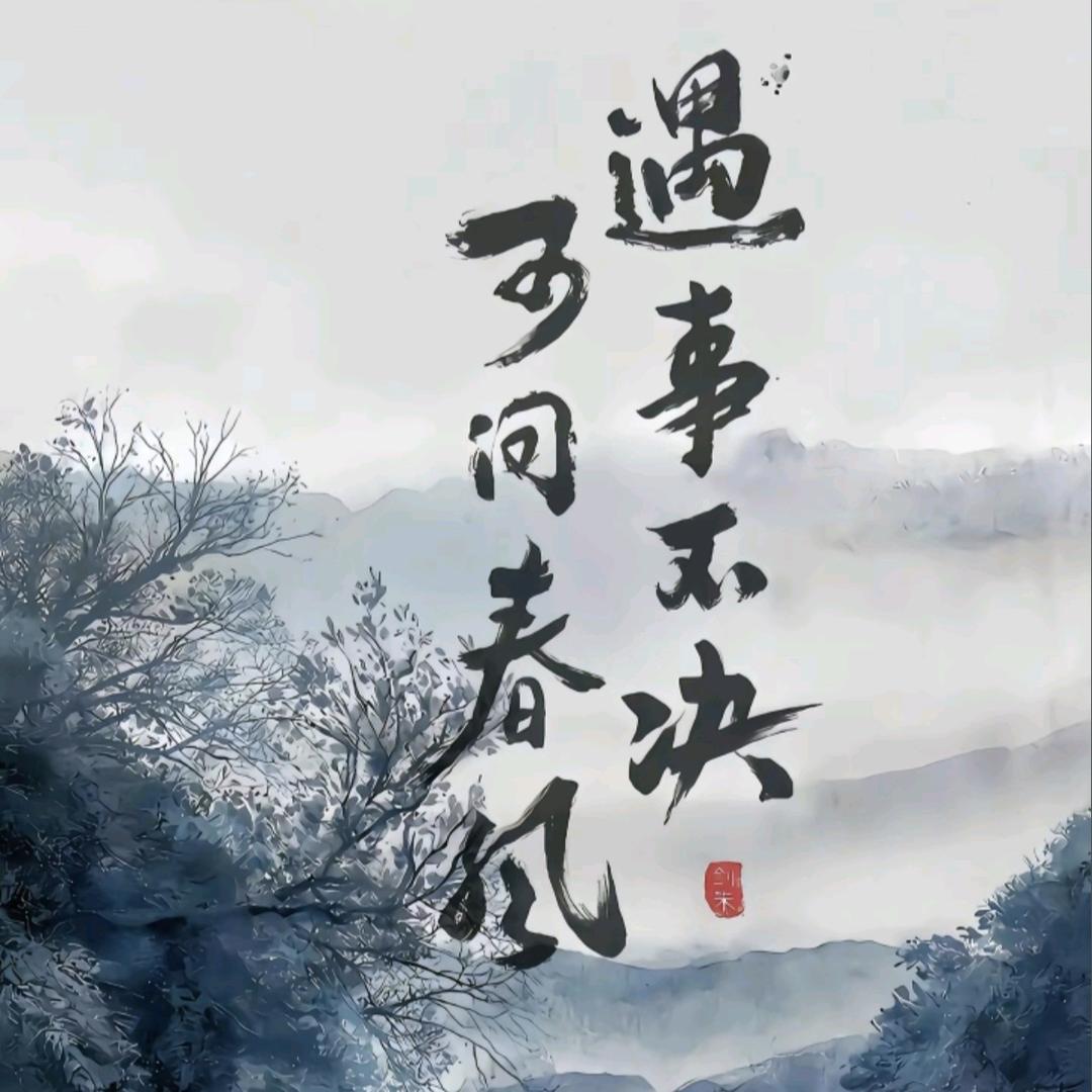 一