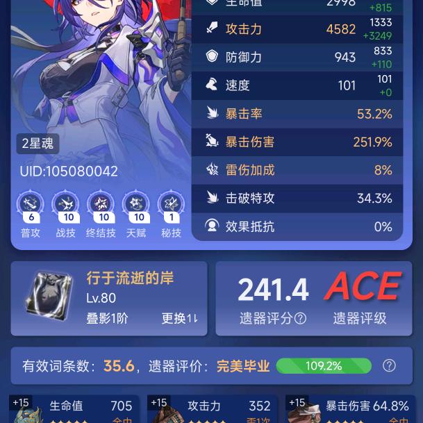 小暗