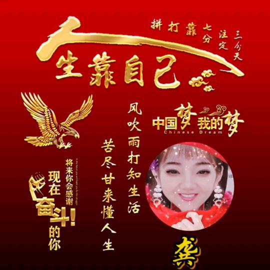 菊（高级育婴师+高级营养师）