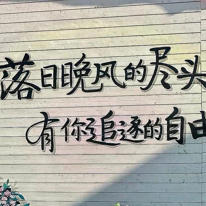 ࿔༎࿔谁：懂ʚᥫ࿐