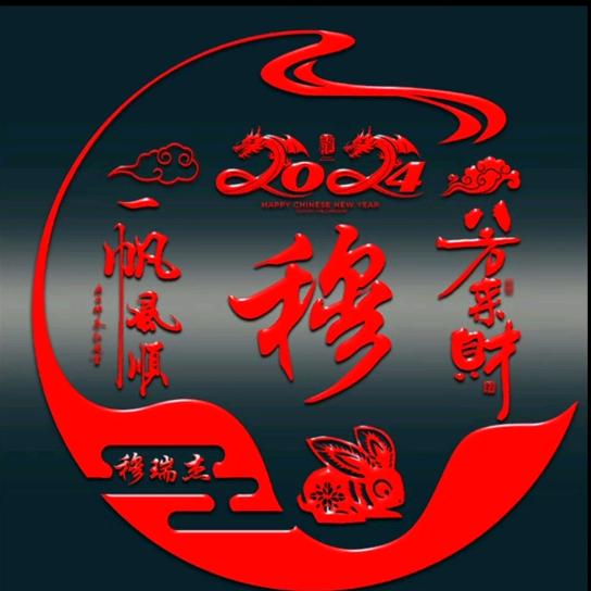 63年穆老师安静做操