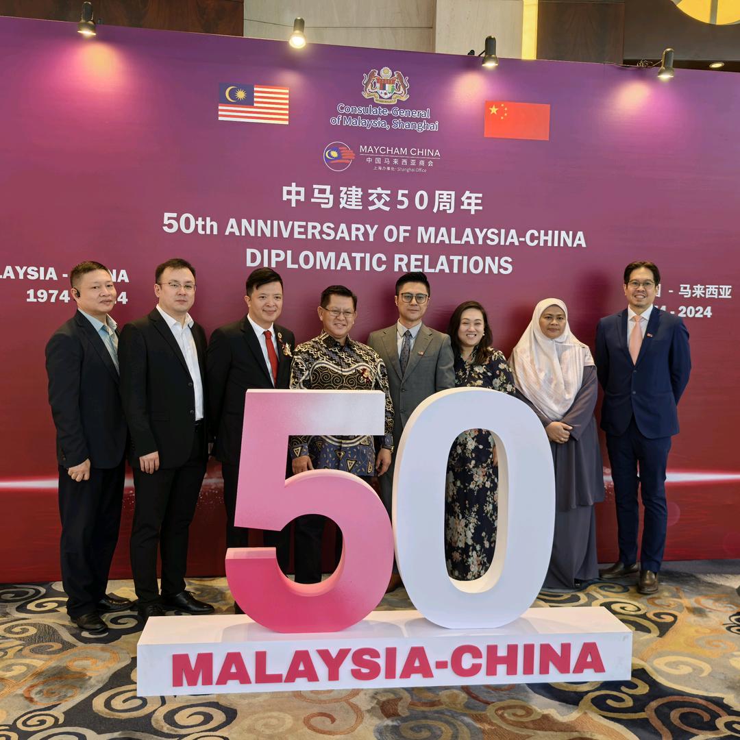 纳闽马来西亚落地支持