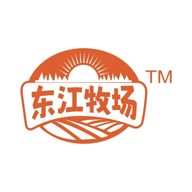 东江牧场甄选