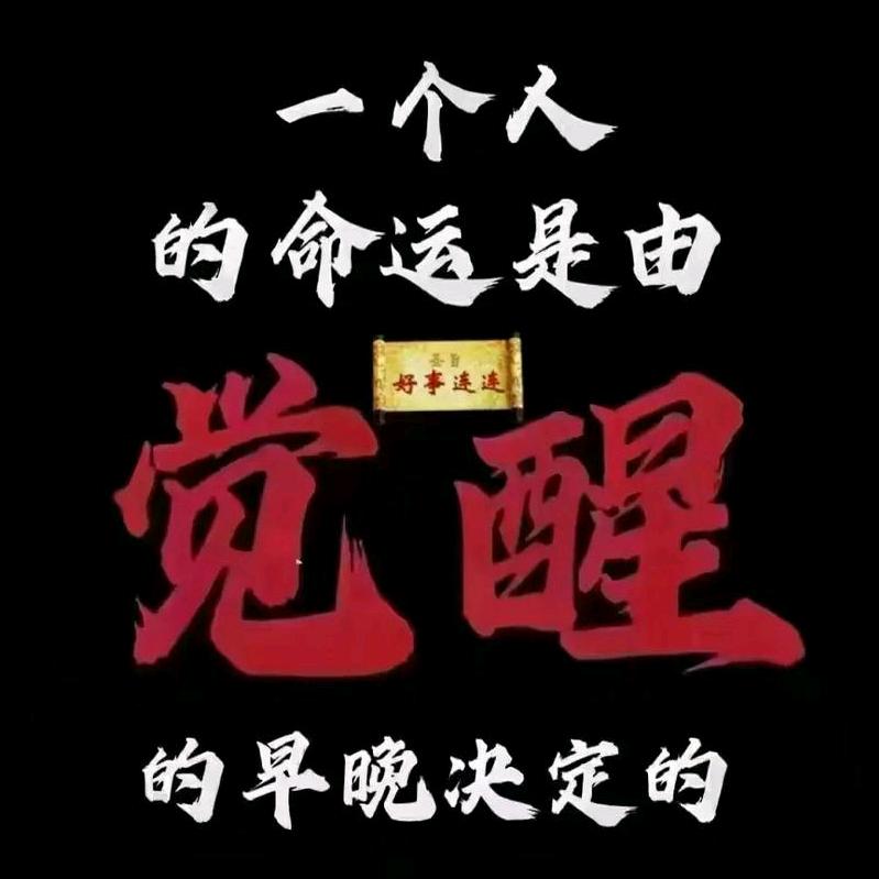 和顺老杨养生馆官方号