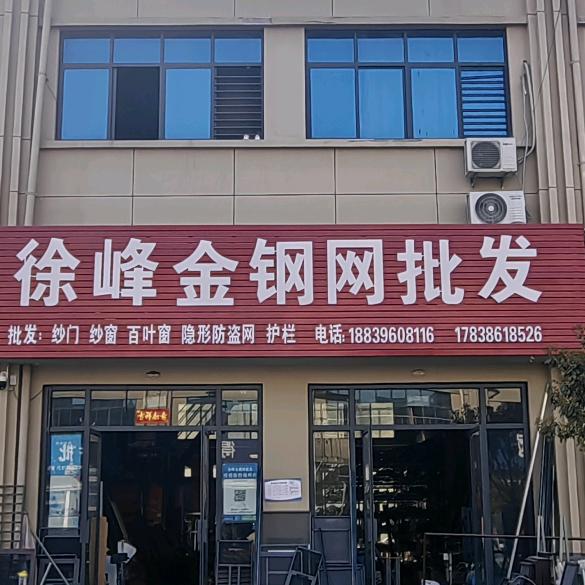 泌阳隐形纱门批发安装