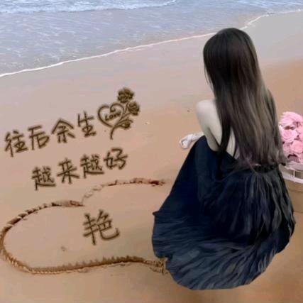 🥀遇见❤️美好