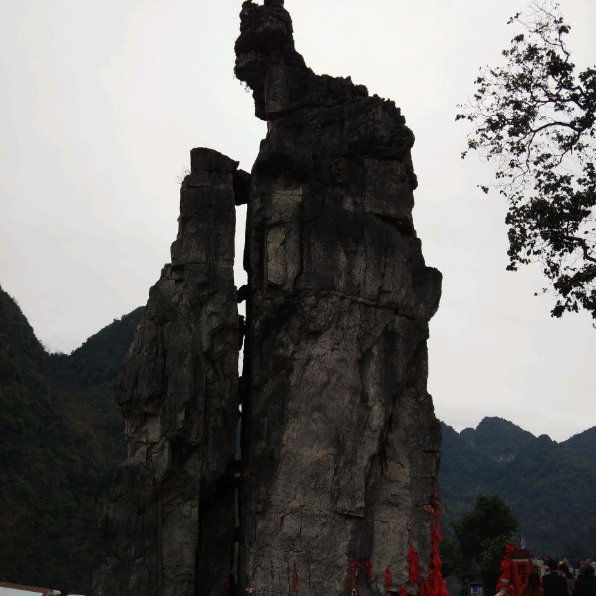 浪之怒
