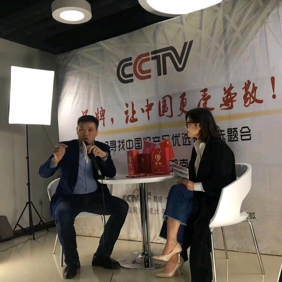 伍红