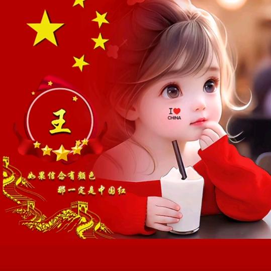 じღ᭄ꦿ☆ve互相♥珍惜ღ᭄ꦿ